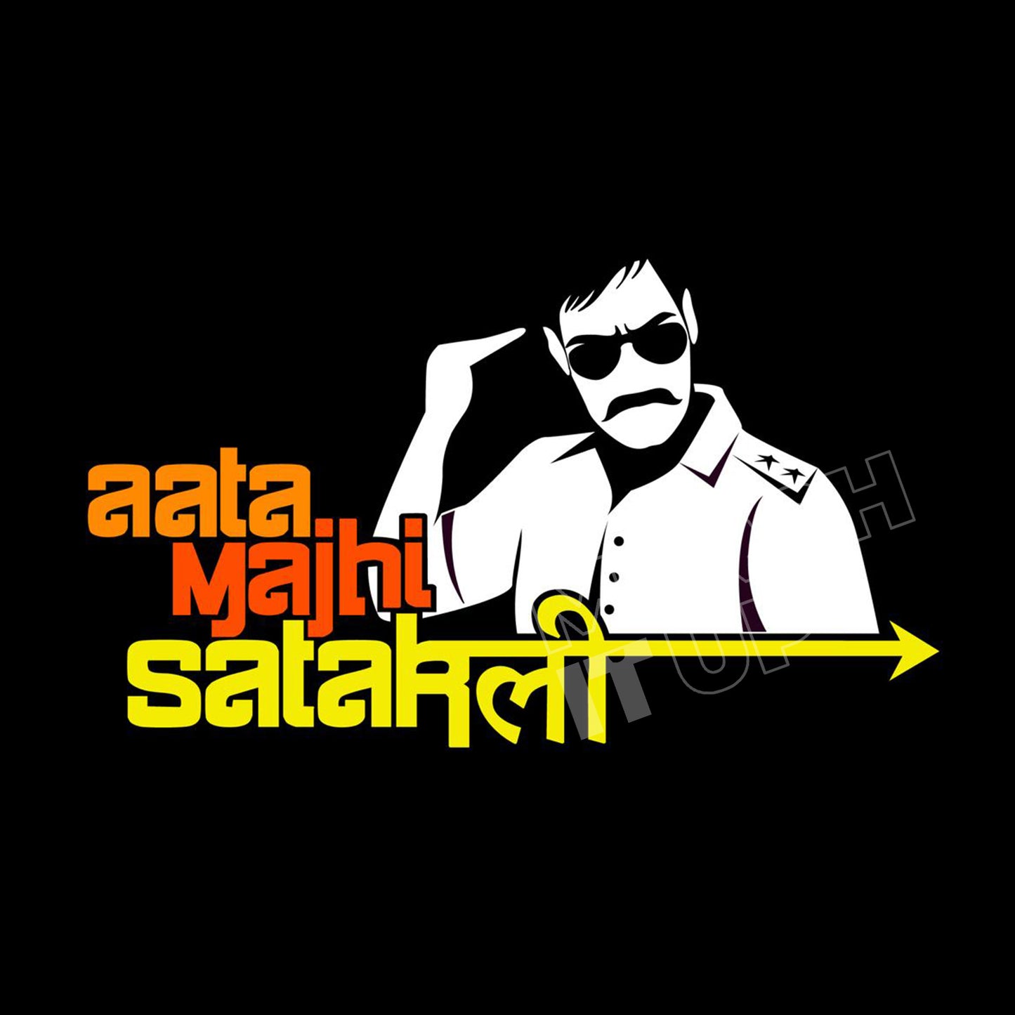 Aata Majhi Satakli AD Sweatshirt