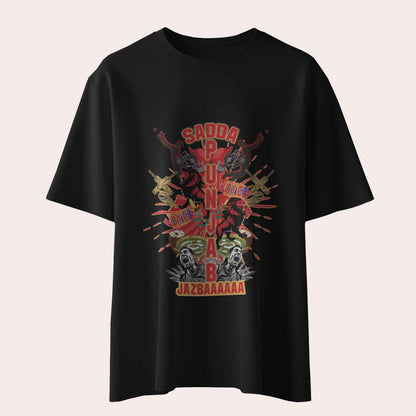Sadda Haq - Punjab - Unisex Oversized T-shirt