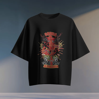 Sadda Haq - Punjab - Unisex Oversized T-shirt