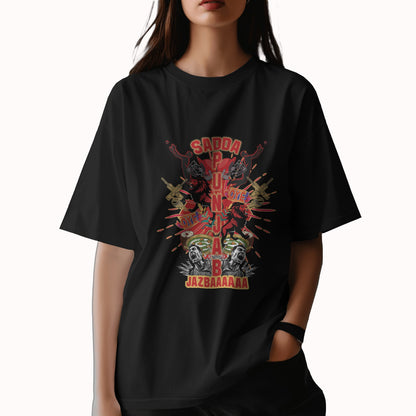 Sadda Haq - Punjab - Unisex Oversized T-shirt