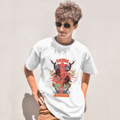 Sadda Haq - Punjab - Unisex Oversized T-shirt