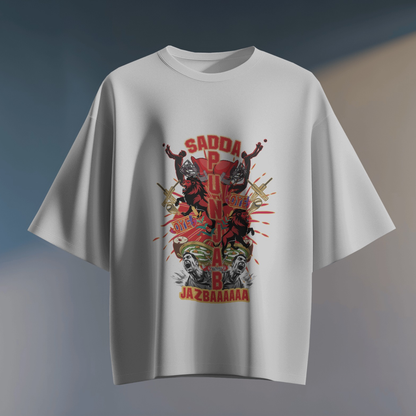 Sadda Haq - Punjab - Unisex Oversized T-shirt