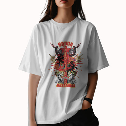 Sadda Haq - Punjab - Unisex Oversized T-shirt