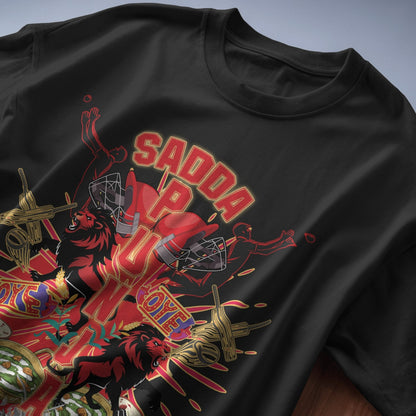 Sadda Haq - Punjab - Unisex Oversized T-shirt